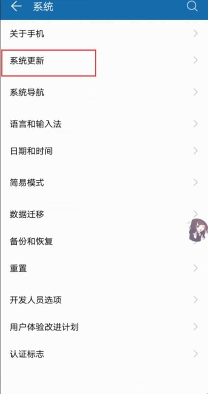 安卓系统实时信息查询,深度解析最新资讯与
