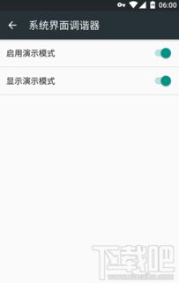 安卓系统设置隐藏功能,隐藏功能的神秘面纱