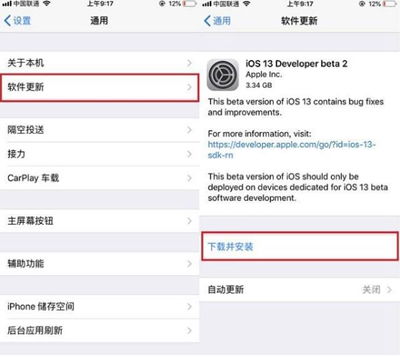 ios系统怎么下安卓系统文件,iOS设备