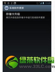 怎样去升级安卓系统,操作指南与技巧解析
