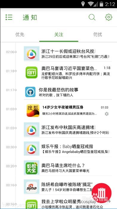 关掉安卓系统推荐广告,揭秘安卓系统广告关