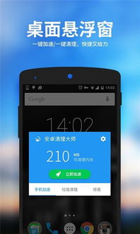安卓系统手机广告软件,功能、影响及应对策
