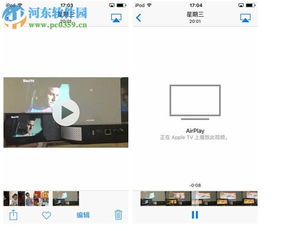 安卓系统多屏功能,打造高效工作与娱乐体验