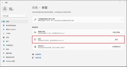 蒙鸿系统退回安卓,回顾与展望