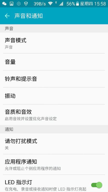 怎么弹出消息安卓系统,Android系统