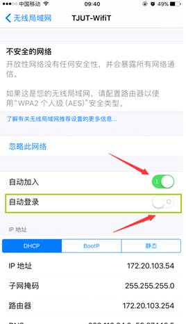 学校网络认证系统安卓,探索安卓平台下的学