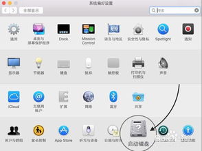 macbookair安卓系统怎么切换,轻