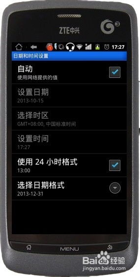 安卓系统时间同步设置,享受智能生活
