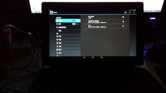 surface 装安卓双系统,畅享多系统