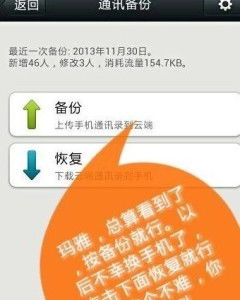 安卓系统刷机引导,轻松实现系统升级与优化