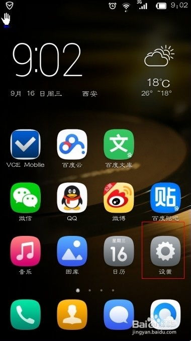 安卓手机使用外置系统,解锁无限可能