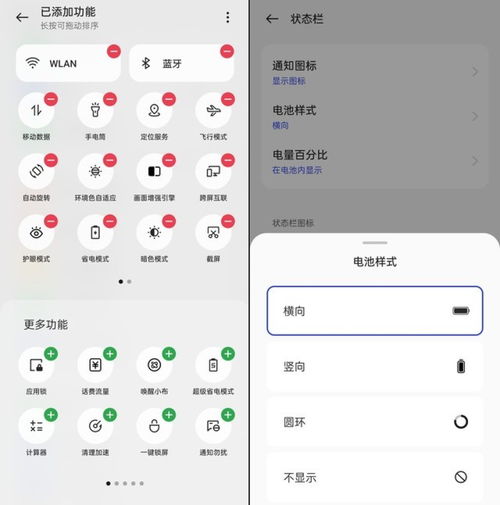 安卓7原生系统图标,图标设计与系统美学