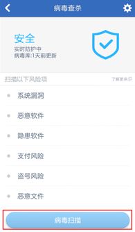 简谱识别软件安卓系统,安卓系统下简谱识别