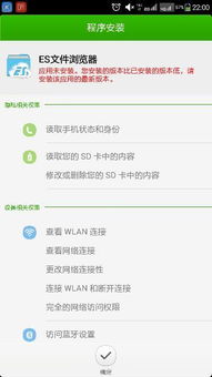 安卓如何换回旧系统,安卓系统换回旧版本的