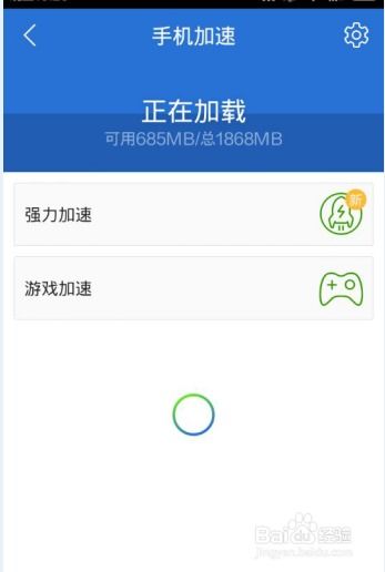 安卓手机系统运行慢,安卓手机系统运行慢？