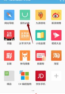 安卓系统如何打开chm,这里的“副标题选