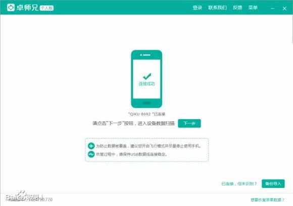 如何减少系统数据安卓,深度解析如何降低安