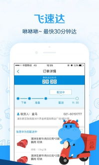 安卓系统的马符号,揭秘其背后的科技奥秘