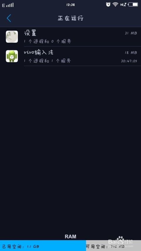安卓怎样清理系统视频,轻松释放存储空间