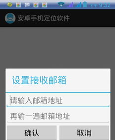 安卓定位系统哪里关掉,隐私保护从这一步开