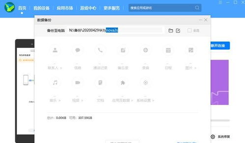 安卓系统格式在哪看,在安卓系统设置中查看
