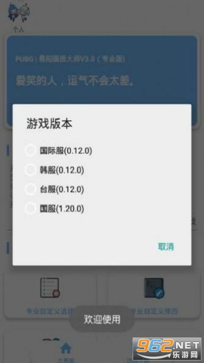 画质助手安卓6系统,畅享极致视觉体验