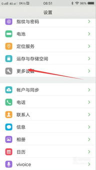 安卓系统qq视频悬浮,便捷沟通新体验