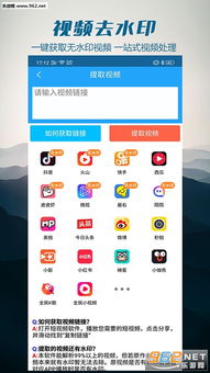 水印怎么打安卓系统,揭秘水印技术在安卓系