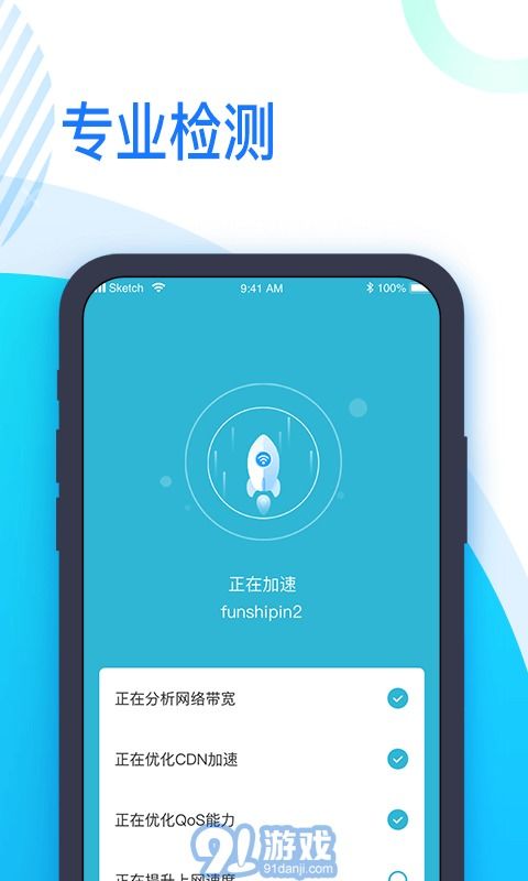 安卓系统app网络管理,全面解析与优化策