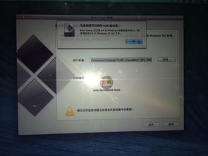 macbookair怎么装安卓系统,安装