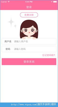 烧拼安卓系统下载,烧拼下载的奥秘与技巧