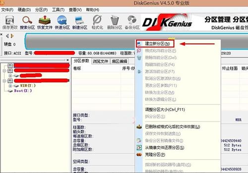 安卓系统修改分区大小,Android系统