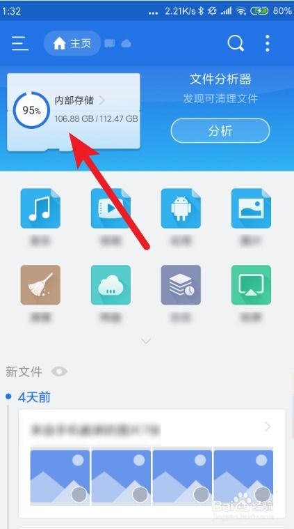 安卓搜索系统内图片,图片搜索功能深度解析