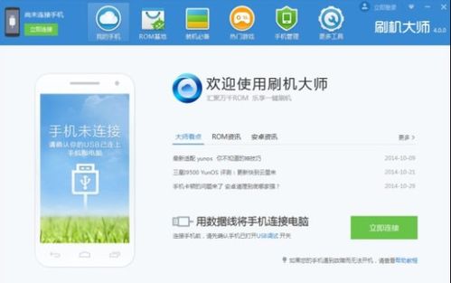 安卓手机系统降级吗,还原流畅体验的秘诀