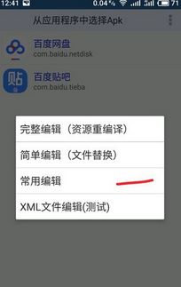 手机改安卓系统包,系统包解析与操作指南