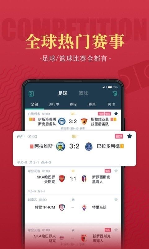 安卓新系统桌面球,桌面球功能亮点解析