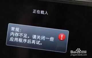 安卓系统刷新内存时间,揭秘高效运行背后的