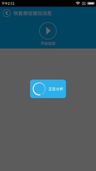 安卓系统恢复信息,轻松应对数据丢失与系统