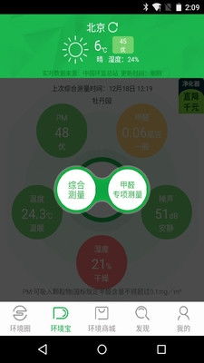 中关村评论显示安卓系统,中关村评论揭示其