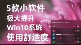 安卓系统软件美感,美学与功能的完美融合