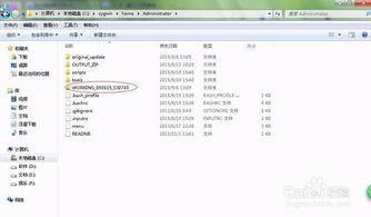 安卓系统rom pkg解压,轻松获取系统