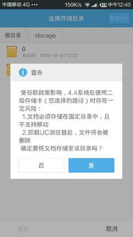 安卓系统怎么设置缓存,安卓系统缓存设置全