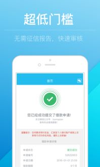 安卓系统关花呗,告别过度消费