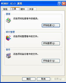 安卓清理系统碎片整理,深度清理与碎片整理