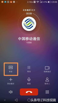 安卓系统停止录音功能,安卓系统停止录音功