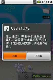 安卓 系统闪存占用多少,深度揭秘存储空间