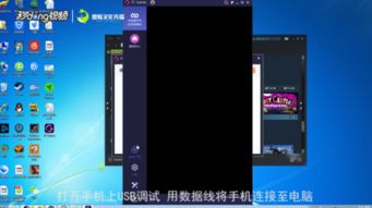 电脑安卓系统玩刺激,体验极致竞技快感