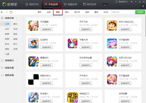 玩游戏安卓系统,解锁无限游戏乐趣的秘籍之