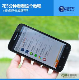 手机安卓系统为啥卡,系统优化与性能提升之