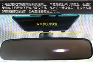 da屏安装安卓系统,揭秘da屏搭载安卓系